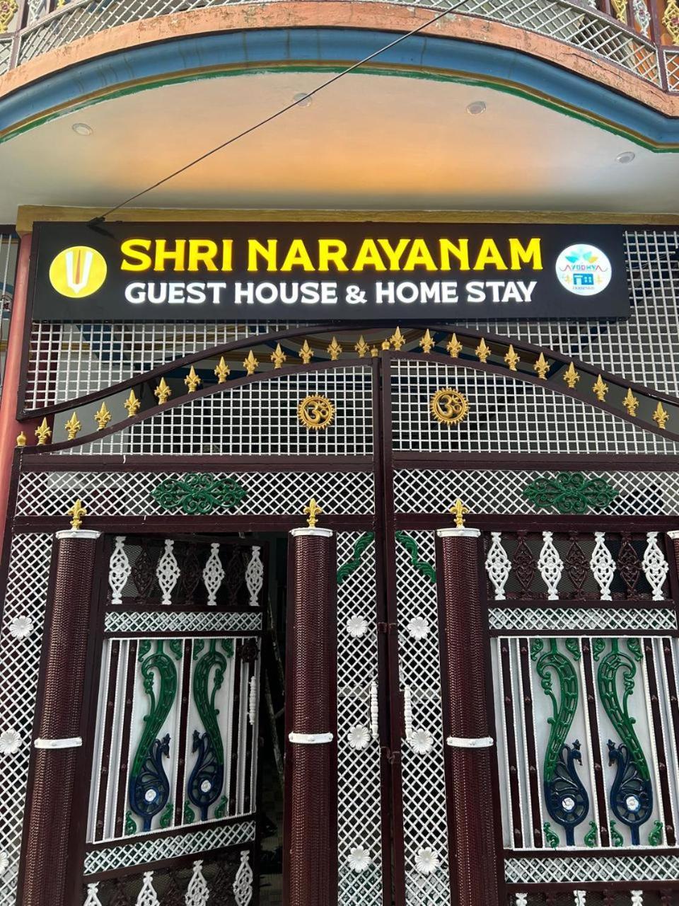 Shri Narayanam Guest House And Home Stay Ayodhya Extérieur photo